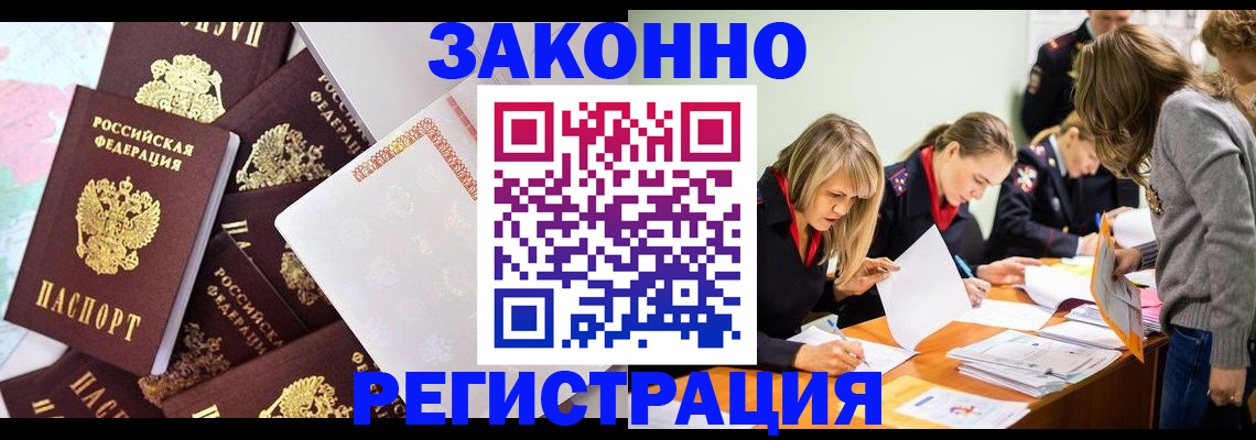 регистрация для школы в Вилючинске