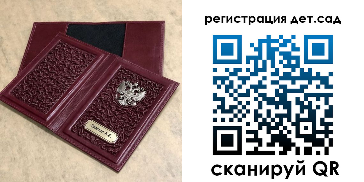 прописка в Вилючинске