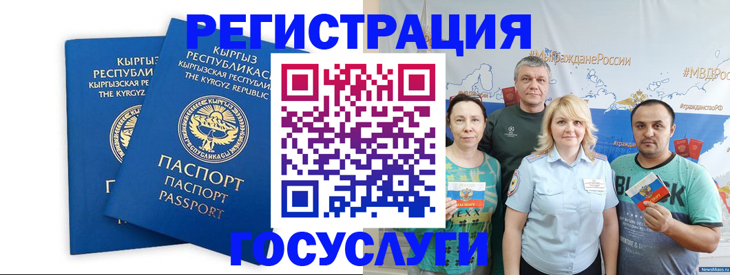 форма 3 в Вилючинске